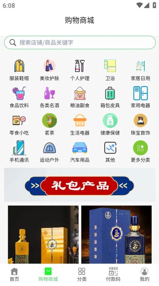 爱来得app