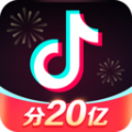 2021抖音14.6.2版本分20亿