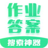 作业答案学习精灵