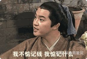 你背叛了工人阶级表情包