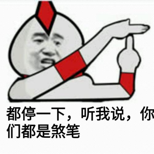 奥特曼听了都想告状表情包图片