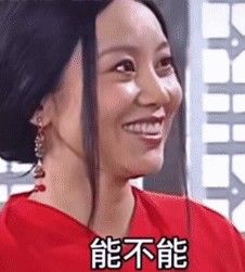 能不能借我200块钱买草莓下次还你脖子上表情包图片