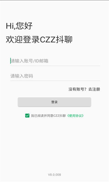 czz抖聊 