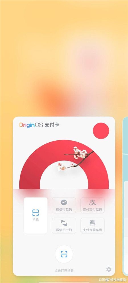 OriginOS新春元素壁纸