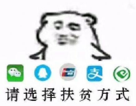 抖音老公小年快乐微信还是支付宝表情包