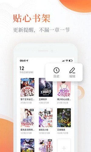 q糖酷阅破解版