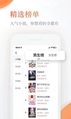 q糖酷阅破解版