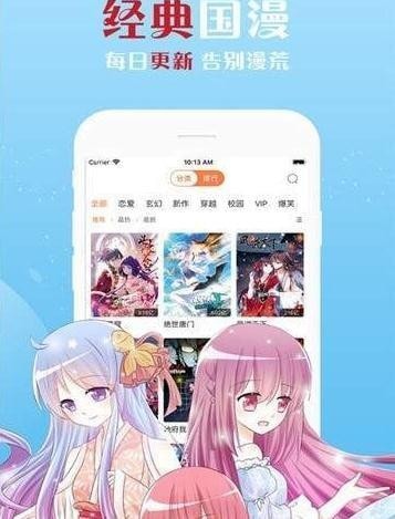 佐佐漫画