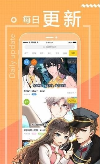 青春猪头少年不会梦到兔女郎学姐漫画全彩版