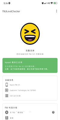 MIUILevelChecker