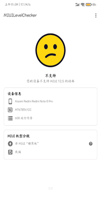 MIUILevelChecker