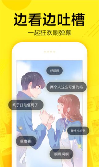 月莲漫画