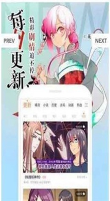 可达漫画