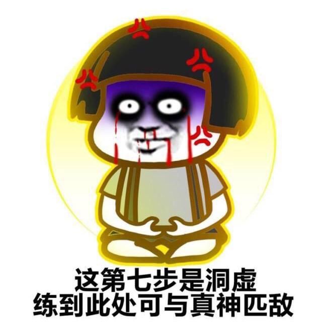 一处简朴的小院一个年轻男子正在端着碗喂鱼表情包