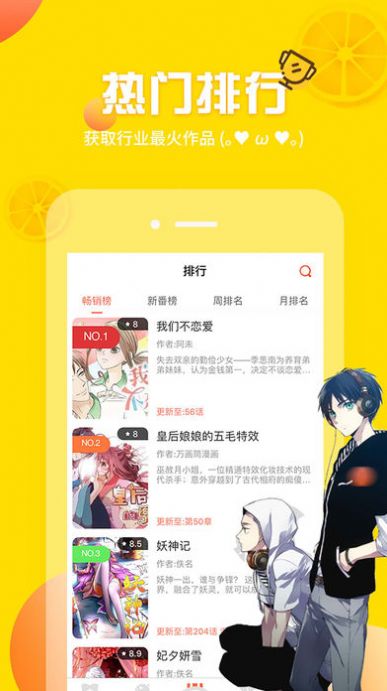 雅漫漫画破解版