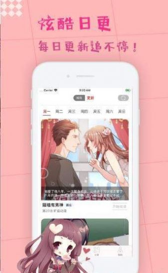 仙剑奇侠传精美大作(3D)漫画罗刹鬼婆