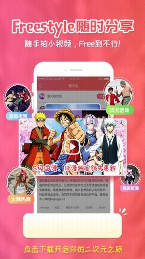 樱花动漫2021最新版