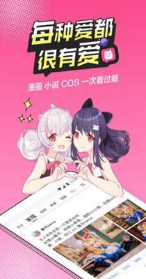 左右漫画破解版