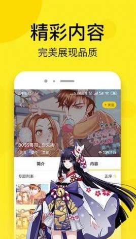 暖阳漫画二哈和他的白猫师尊