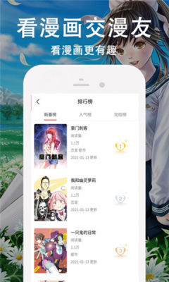 迷情动漫完整版