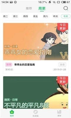 瑶的欢迎会北北北砂禁温漫天堂