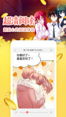 圣者无双漫画下拉式