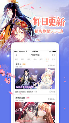 圣者无双漫画下拉式